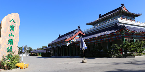 八宝山殡仪馆