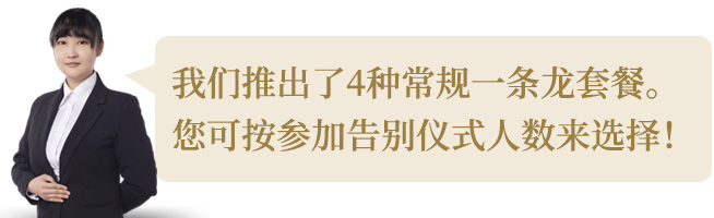 温馨提示