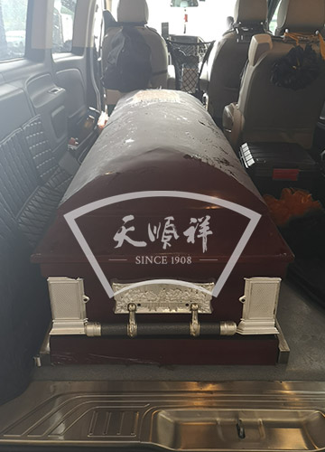 国际遗体接运