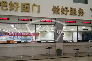国际遗体接运