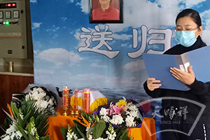 司仪正在主持海撒告别仪式