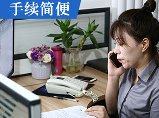简单快速