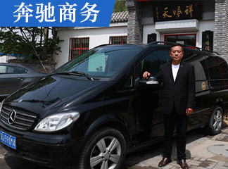 全程专车接送