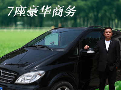 接灰5座标准车型