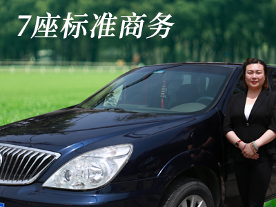 接灰5座标准车型