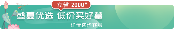 每月特惠活动