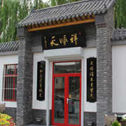 天顺祥昌平店