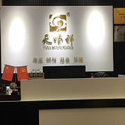 天顺祥旧宫店(原马驹桥店)