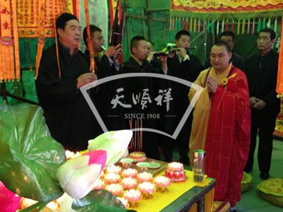 天顺祥助念案例4