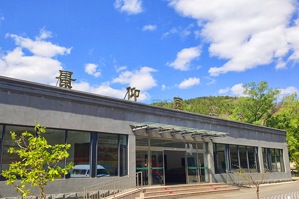 景仰园陵园