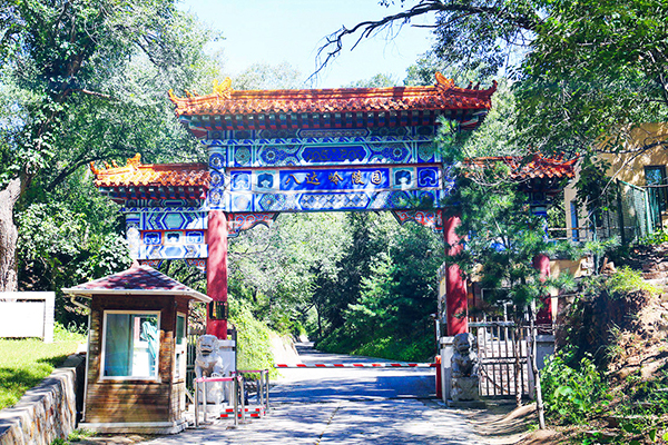八达岭陵园