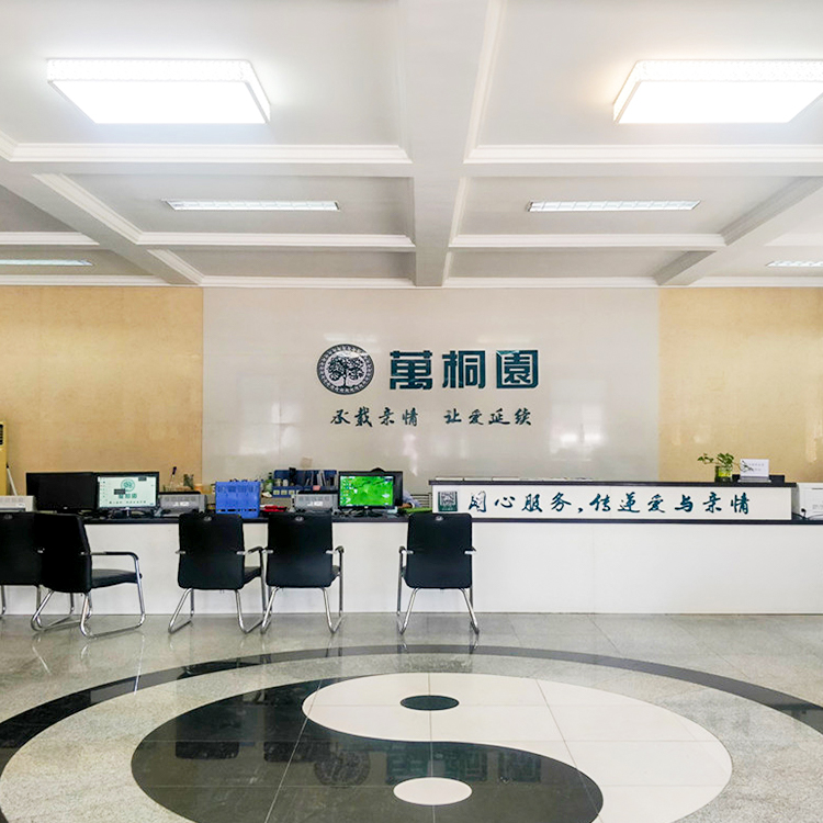 万桐园公墓