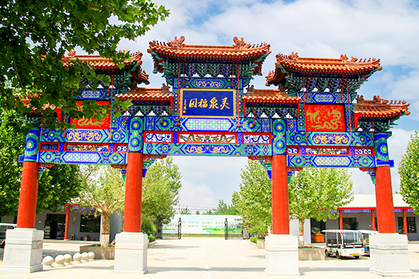 灵山宝塔陵园