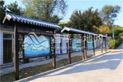 宝云岭墓园园区宣传栏