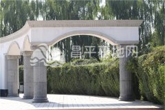 陵园景观