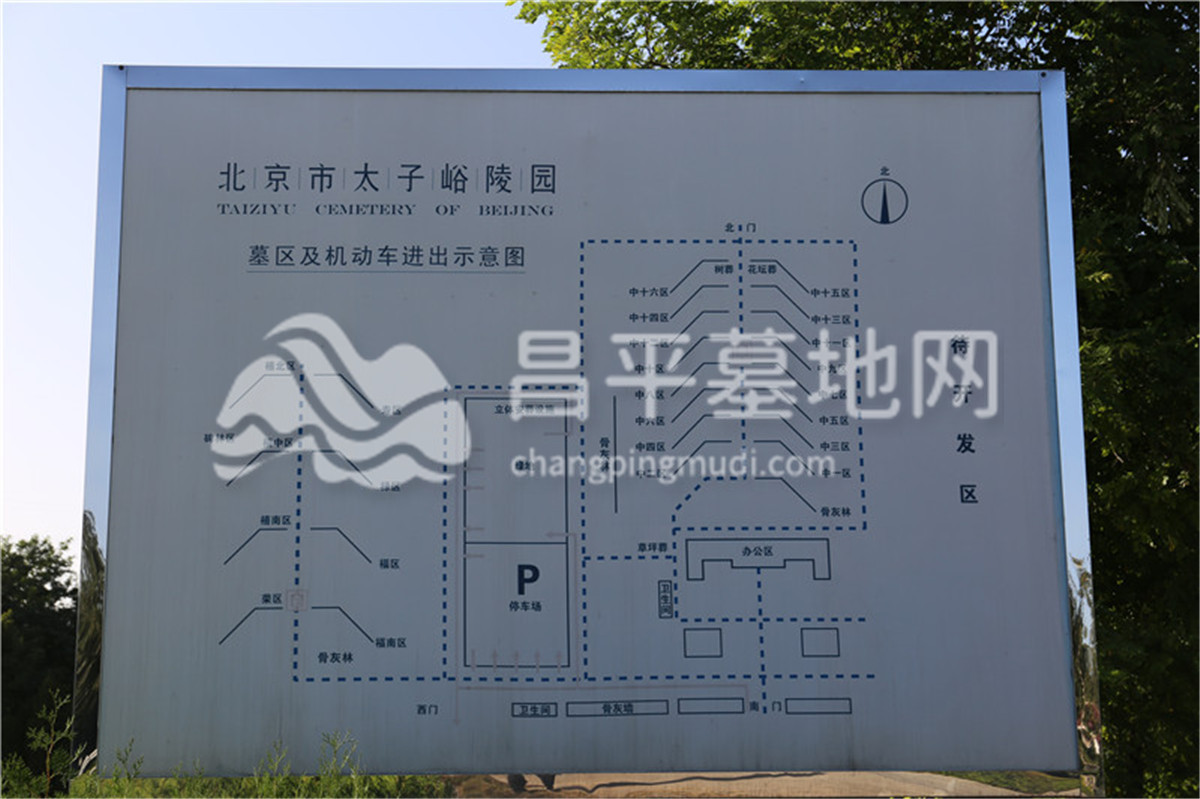 太子峪陵园机动车进出示意图