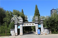 陵园入口