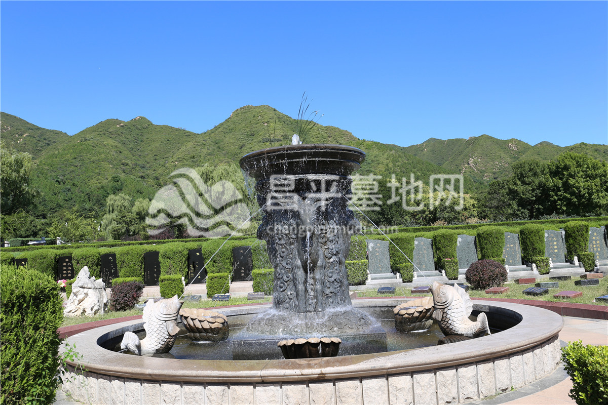 天寿陵园墓区水系