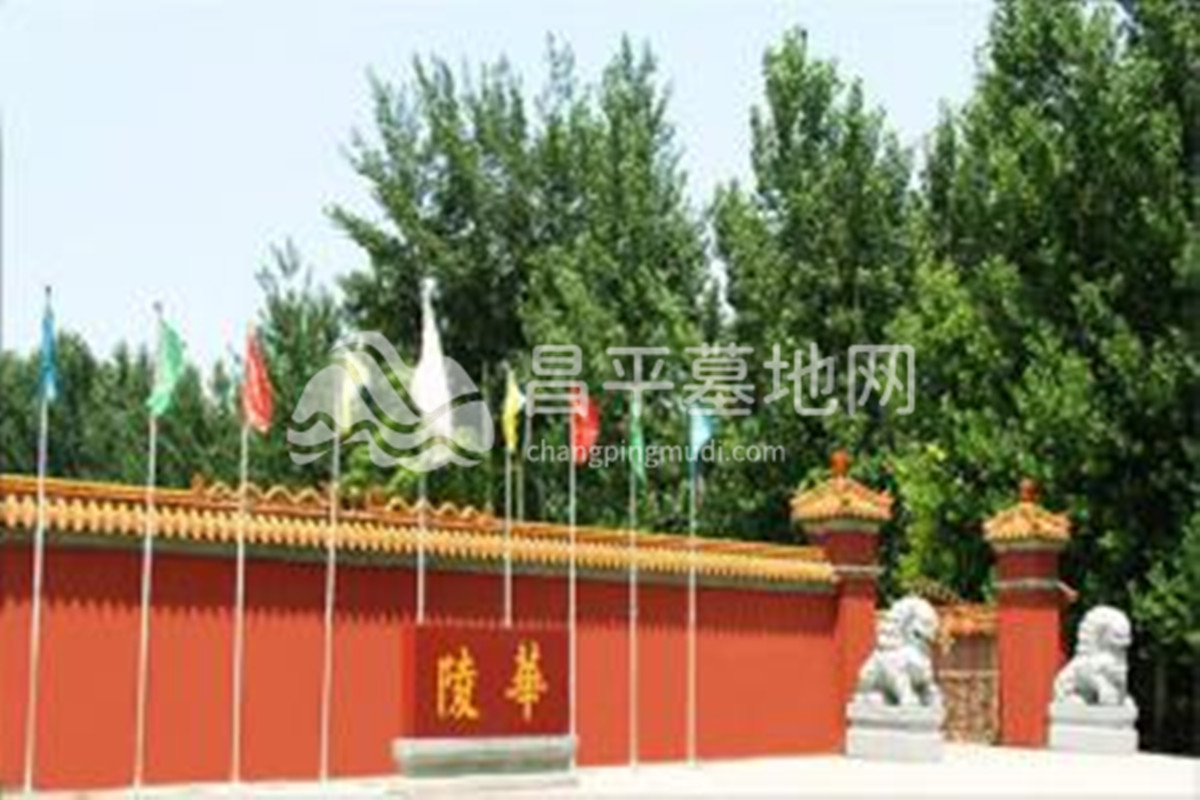 世界华侨陵园