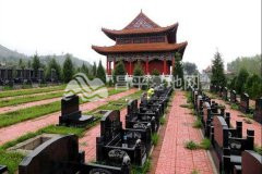 皇家龙山陵园景观