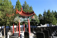 通慧陵园墓区亭台