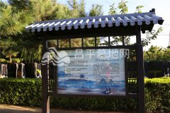 通慧陵园陵园须知