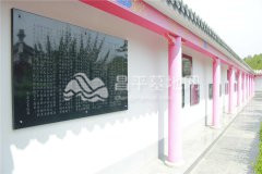 华龙皇家陵园园内图片
