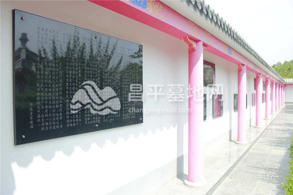 华龙皇家陵园园内图片