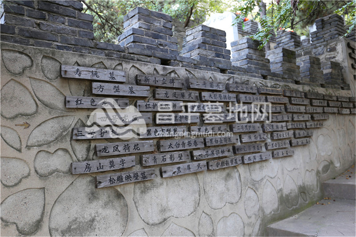 金山陵园公墓图