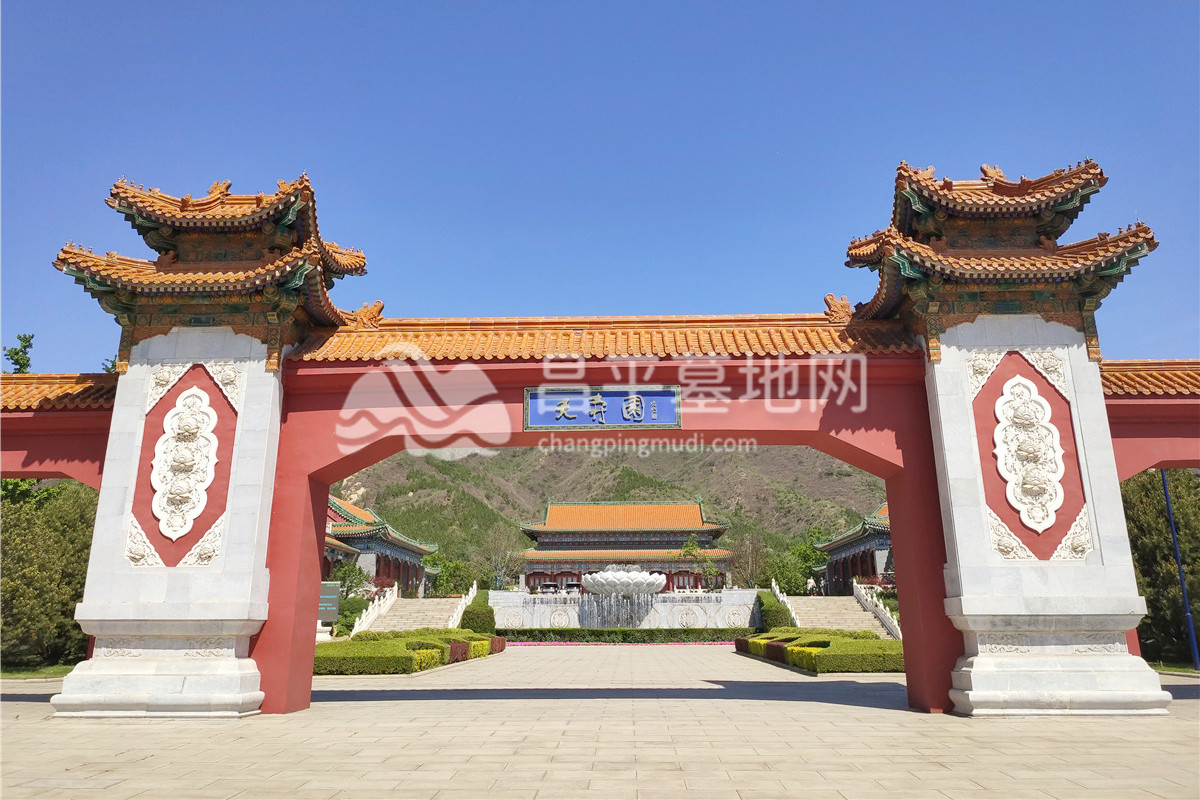 天寿陵园富贵盈门