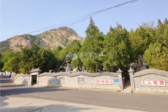 公墓道路