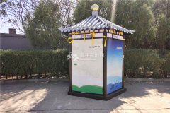 时空邮箱