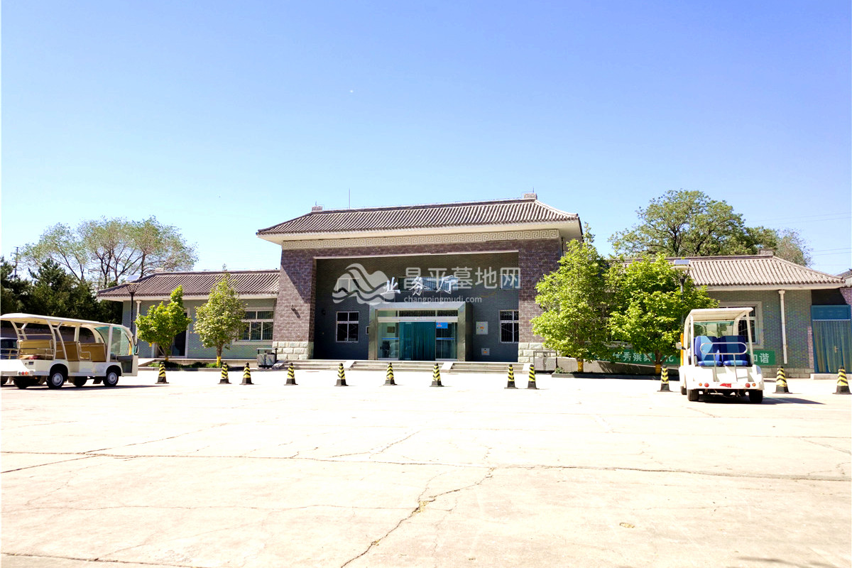 业务厅