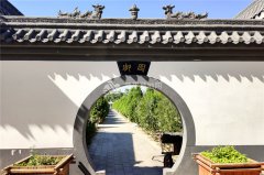 御园