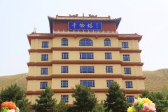 千佛塔