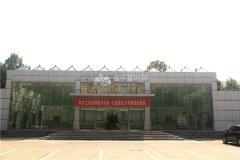 业务厅
