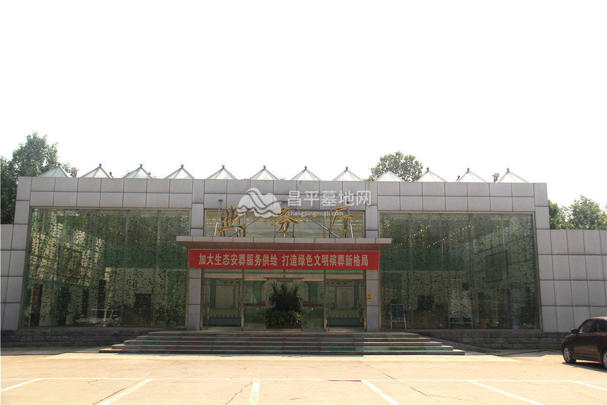 业务厅
