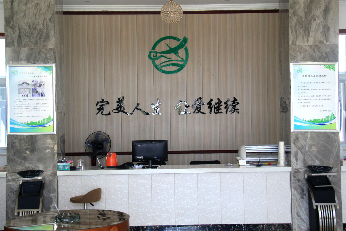 大厅内