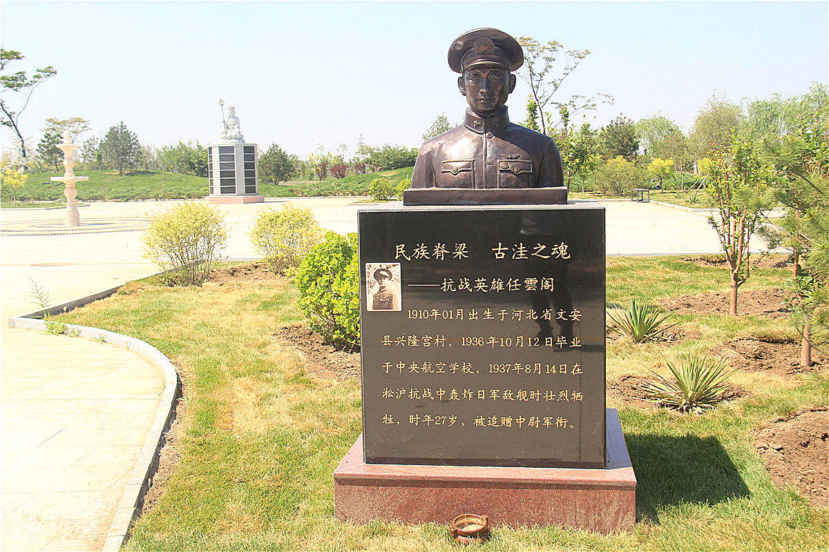 抗战英雄