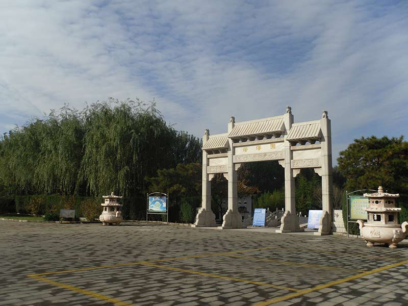 远观大门