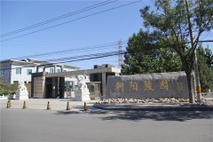 一角