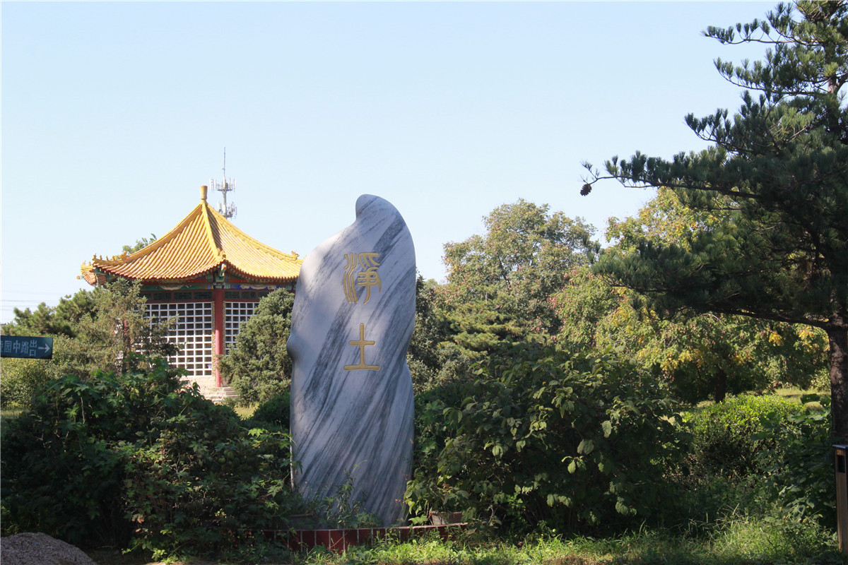 陵园一角
