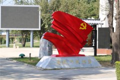 景观