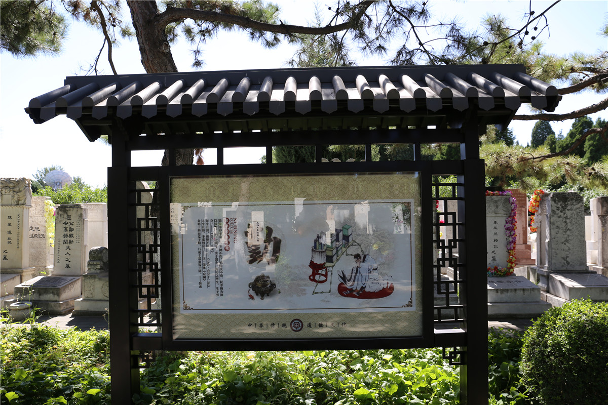 亭子