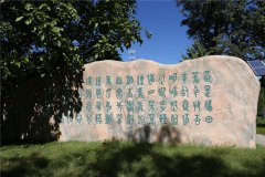 建筑