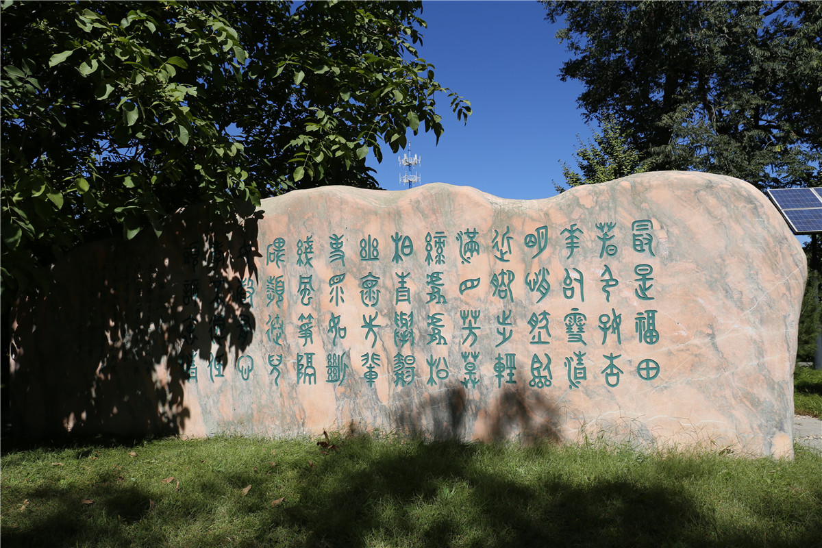 建筑