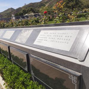 普渡园壁葬文化墙