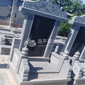 福华苑立碑01