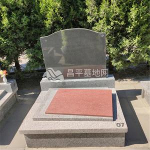 福聚苑立碑