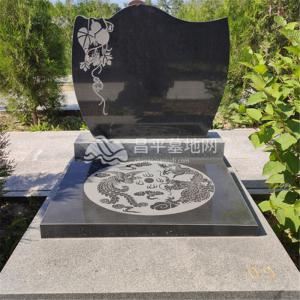 福荣苑立碑01
